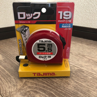 【新品未使用】タジマ コンベックス 5.5m×19mm ロック1...