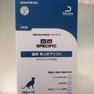 中古スペシフィックが無料 格安で買える ジモティー