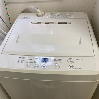 【ネット決済】無印良品　洗濯機　