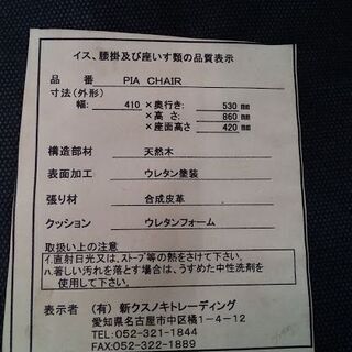 【店舗同時販売中】　新クスノキトレーディング　ダイニング５点セット　コンパクトサイズ　【店頭ご来店購入限定】