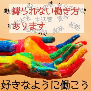 【社員平均月給36万以上！】送迎ドライバー＜未経験・新卒・上京応...