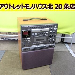 ジャンク品 DVDカラオケ CDV-550 コロンビア☆カラオケ...