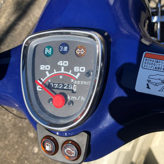 スーパーカブ　50cc