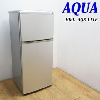 配達設置無料！ 一人暮らしなどに最適 109L 冷蔵庫 上冷凍 (KL02) 配達設置無料！ 一人暮らしなどに最適 109L 冷蔵庫 上冷凍 (KL02)