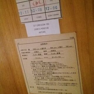 【店舗同時販売中】　ＮＩＴＯＲＩ　ニトリ　オレゴン　ベンチダイニング４点セット　カントリー風　【店頭ご来店購入限定】