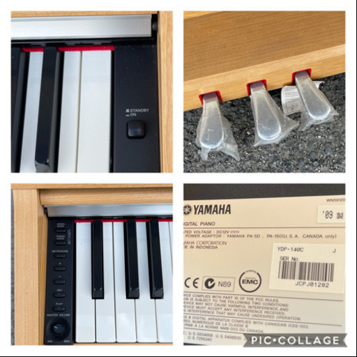 半値以下 超美品 早い者勝ち ヤマハ YAMAHA 電子ピアノARIUS（アリウス