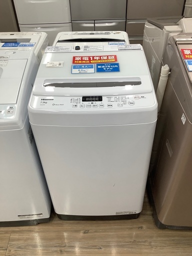 安心の1年保証付き!!2019年製ハイセンスの洗濯機!!【トレファク愛知蟹江店】