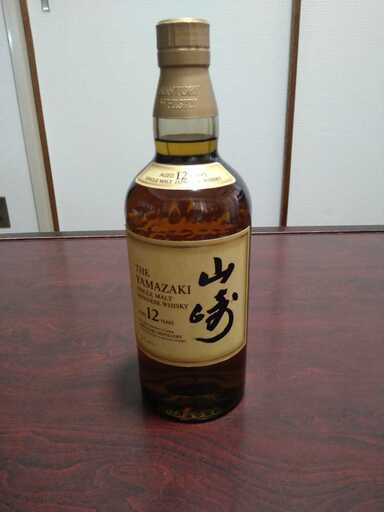A70 サントリー 山崎12年 700ml