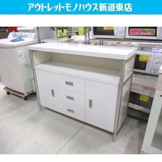 ◇キッチンキャンビネット ニトリ 幅120cm ホワイト シンプル 食器棚