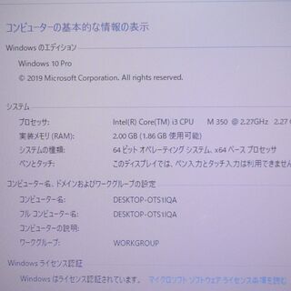 在庫処分 ノートパソコン 動作良品 15.6型 NEC VY22GX-A Core i3 2GB 