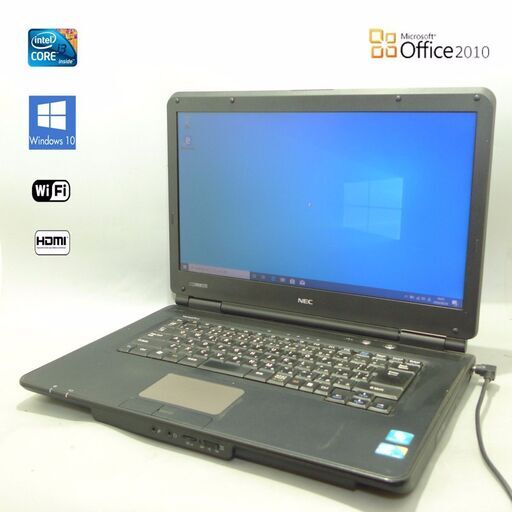 在庫処分 ノートパソコン 中古動作良品 15.6型 NEC VY22GX-A Core i3 2GB 250G DVD-ROM 無線LAN Wi-Fi Windows10 Office