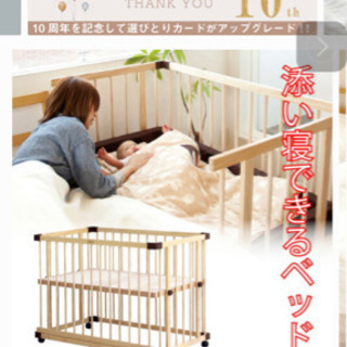 【ネット決済】ファルスカ　farska ベッドサイドベッド03（...