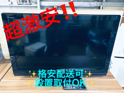 ET1161A⭐️TOSHIBA REGZA液晶カラーテレビ⭐️