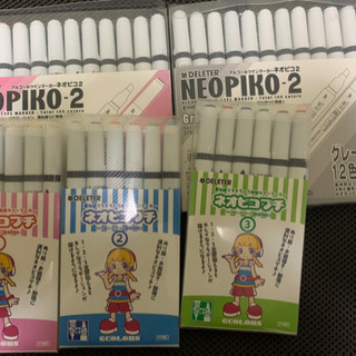 【ネット決済】【コピック】NEOPIKO(ネオピコ)61本
