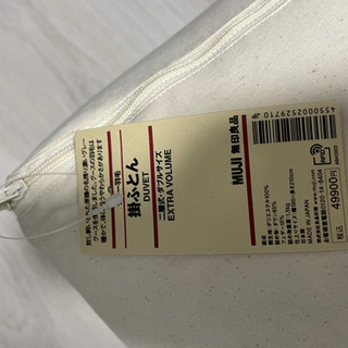 グレー羽毛掛ふとん・二層式　ダブルサイズ+綿高密度織ボックスシーツ　ダブルサイズ