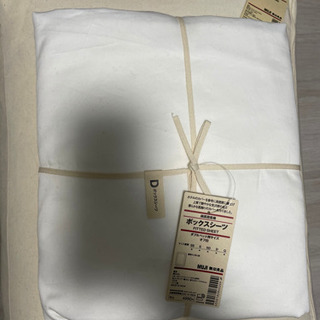 グレー羽毛掛ふとん・二層式 ダブルサイズ+綿高密度織ボックスシーツ