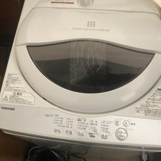 【ネット決済】東芝 スタークリスタルドラム 洗濯機 2019年製...