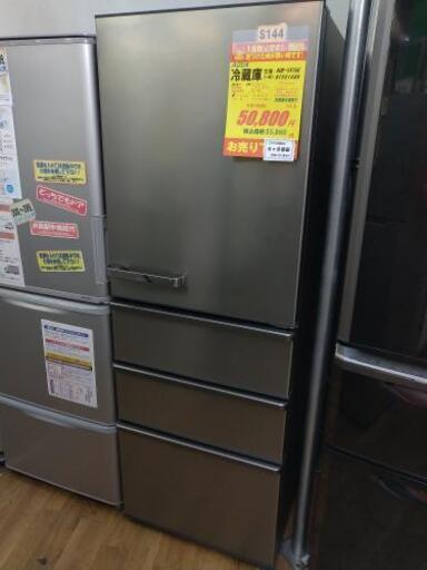 売れ筋新商品 AQR-SV36G S144☆6か月保証☆5ドア冷蔵庫☆AQUA ⭐動作