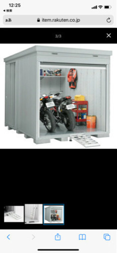 バイク用スロープ