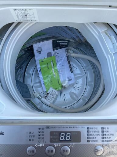 商談中【三菱 8kg】 全自動洗濯機 MAW-N8YP 槽乾燥 お風呂ポンプ