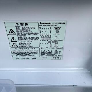 都内近郊無料で配送、設置いたします 2010年製 冷蔵庫 Panasonic NR-B172W-S PA03 - 家電