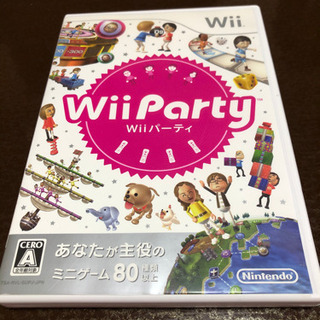 WiiParty