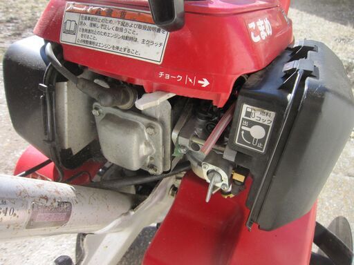 整備済み】ホンダこまめ耕運機（F220）