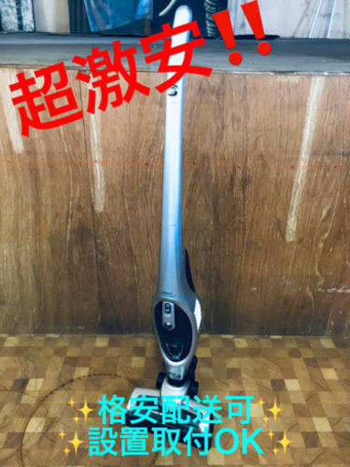 ET1176A⭐️ヤマダ電機サイクロン式スティッククリーナー⭐️