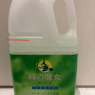 緑の魔女 キッチン用　2ℓ 液体洗剤 バイオ