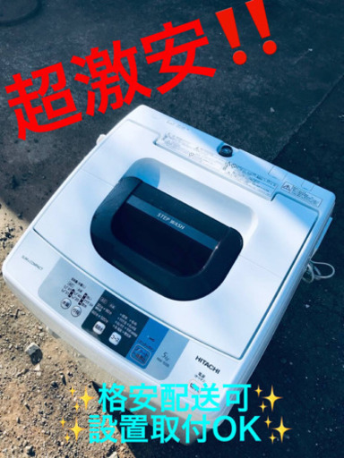 ET1182A⭐️日立電気洗濯機⭐️ 2018年式