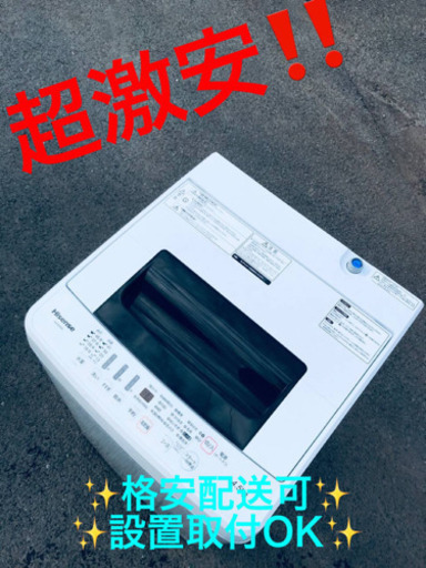 ET1184A⭐️Hisense 電気洗濯機⭐️ 2018年式