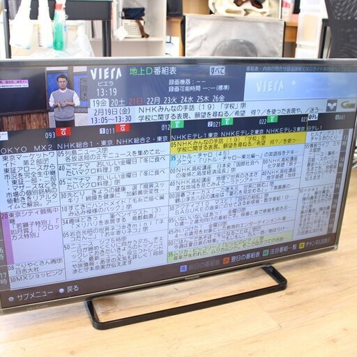 T418 美品 Panasonic 液晶カラーテレビ Th 43d305 43ｖ型 新ワイドインテリジェントテレビ番組表 パナソニック リサイクルオフ都筑店 東山田のテレビ 液晶テレビ の中古あげます 譲ります ジモティーで不用品の処分