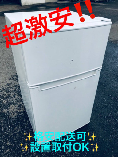 ET1195A⭐️ TAGlabel冷凍冷蔵庫⭐️ 2019年