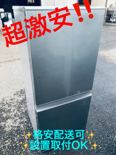ET1197A⭐️AQUAノンフロン冷凍冷蔵庫⭐️ 2018年式