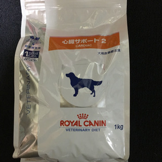 ロイヤルカナン　食事療法食　犬用　 心臓サポート 2　1kg 