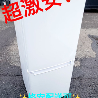 2020年式ニトリ2ドア冷凍冷蔵庫 名古屋市優先、訳あり】ニトリ 2ドア