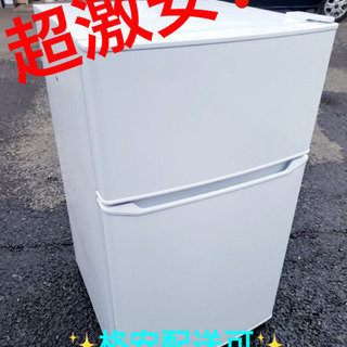 ET1208A⭐️ハイアール冷凍冷蔵庫⭐️ 2019年式