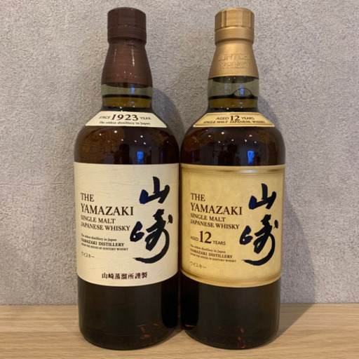 山崎12年と山崎NAの2本セット