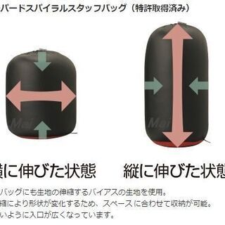 モンベル シームレス ダウンハガー800 #3 BASM 右Zip 最新モデル 新品未使用