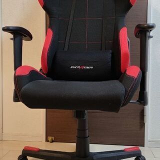 【DXRacer】ゲーミングチェア