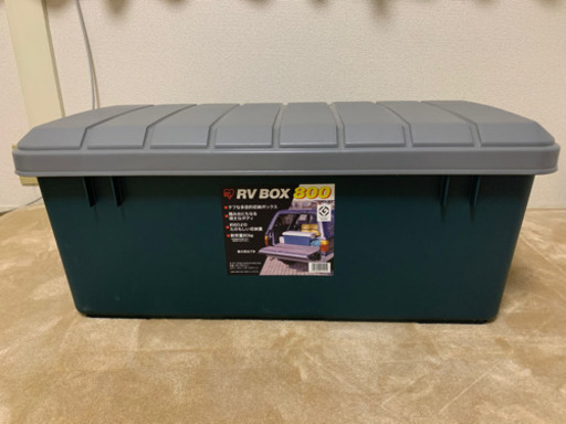 取引済 Rv Box 収納ボックス収納ケース車収納倉庫収納頑丈大容量 ちぇる 相模大野の家具の中古あげます 譲ります ジモティーで不用品の処分 取引済 Rv Box 収納ボックス収納ケース車収納倉庫収納頑丈大容量 ちぇる 相模大野の家具の中古あげます 譲ります ジモティーで不用品の処分
