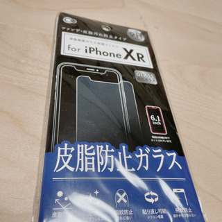 iPhoneXR フィルム アイホン アイフォン テンアール 強...