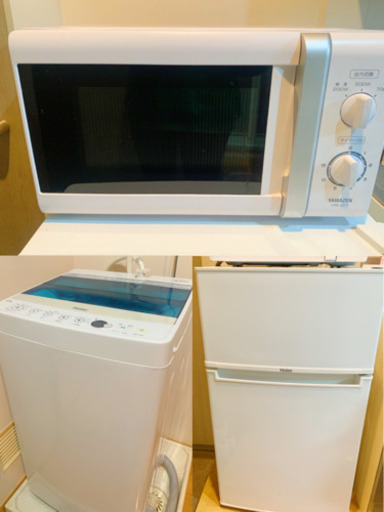 一人暮らし家電セット 冷蔵庫　洗濯機　電子レンジ　都内