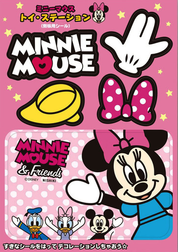 新品 ミニーマウス おもちゃ箱 キャスター ラック ディズニー 日本製 錦化成 トイ ステーション Disney Minnie Mouse ニモ 原宿の収納家具 おもちゃ箱 の中古あげます 譲ります ジモティーで不用品の処分