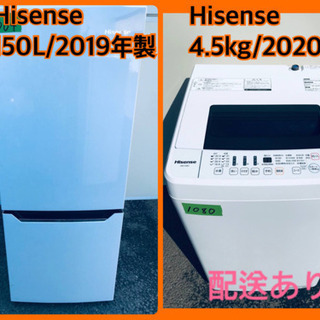 ⭐️2019/2020年製⭐️ 新生活家電!!洗濯機/冷蔵庫!! passtheot.com