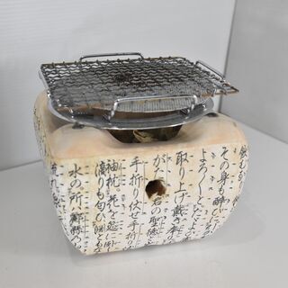 日本製　飛騨コンロ　5号　[陶器・七輪・炭火焼き・ミニしちりん・卓上]