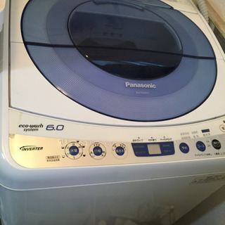 【取引決まりました】洗濯機6kg
