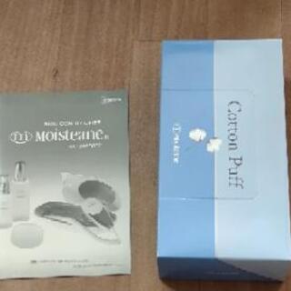 【値下げしました】モイスティーヌ  美顔器 値下げ】モイスティーヌ美顔器 [旧タイプ]