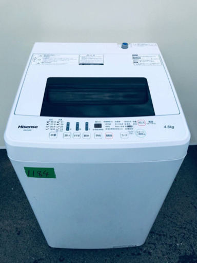 ✨2018年製✨1184番 Hisense✨全自動電気洗濯機✨HW-E4502‼️