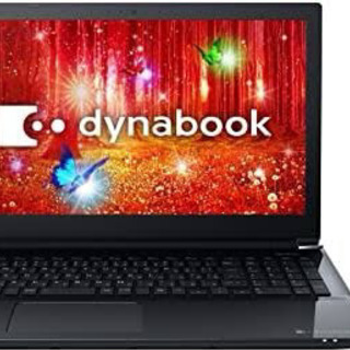【値段交渉有】dynabook 2015年機種